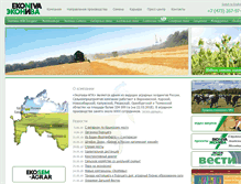 Tablet Screenshot of ekoniva-apk.ru